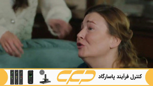 فراگمان سریال داستان جزیره قسم...