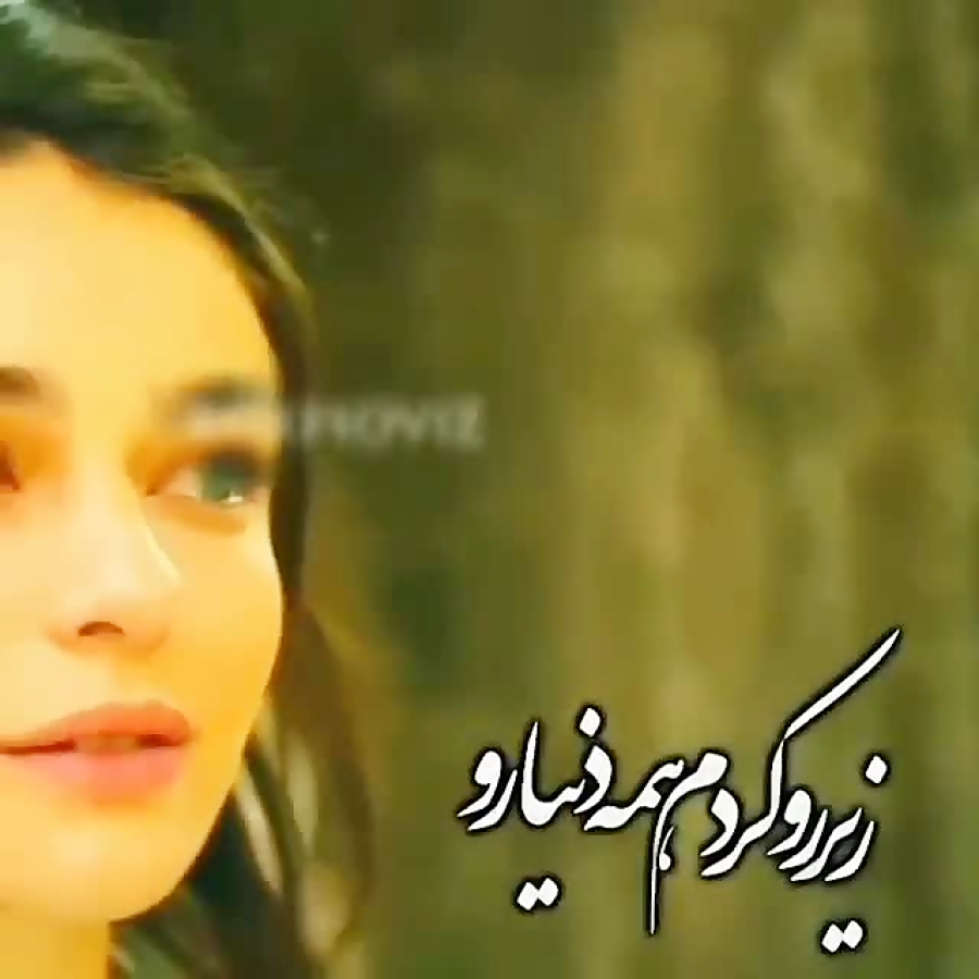 Bahar