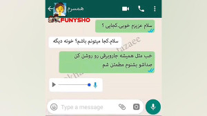شوهر شکاک