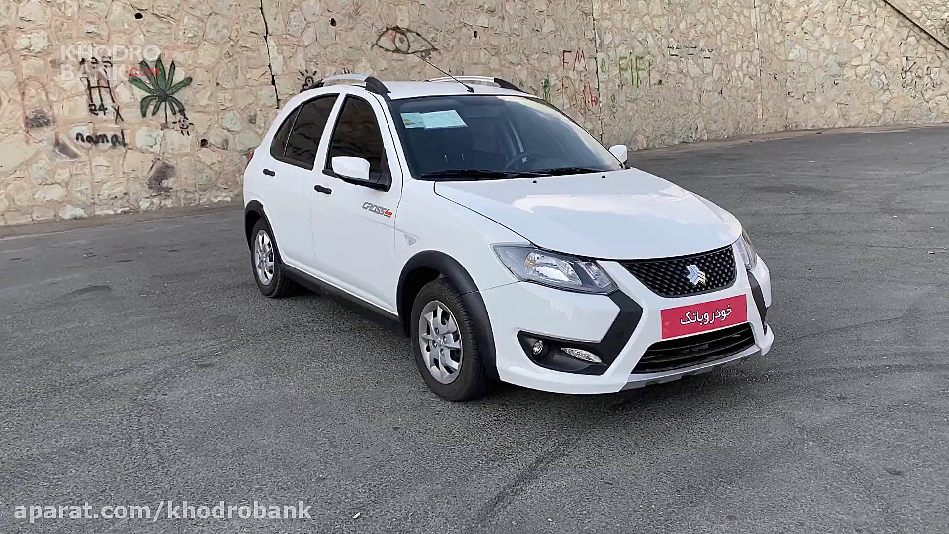 جزئیات کامل کوییک S را ببینید