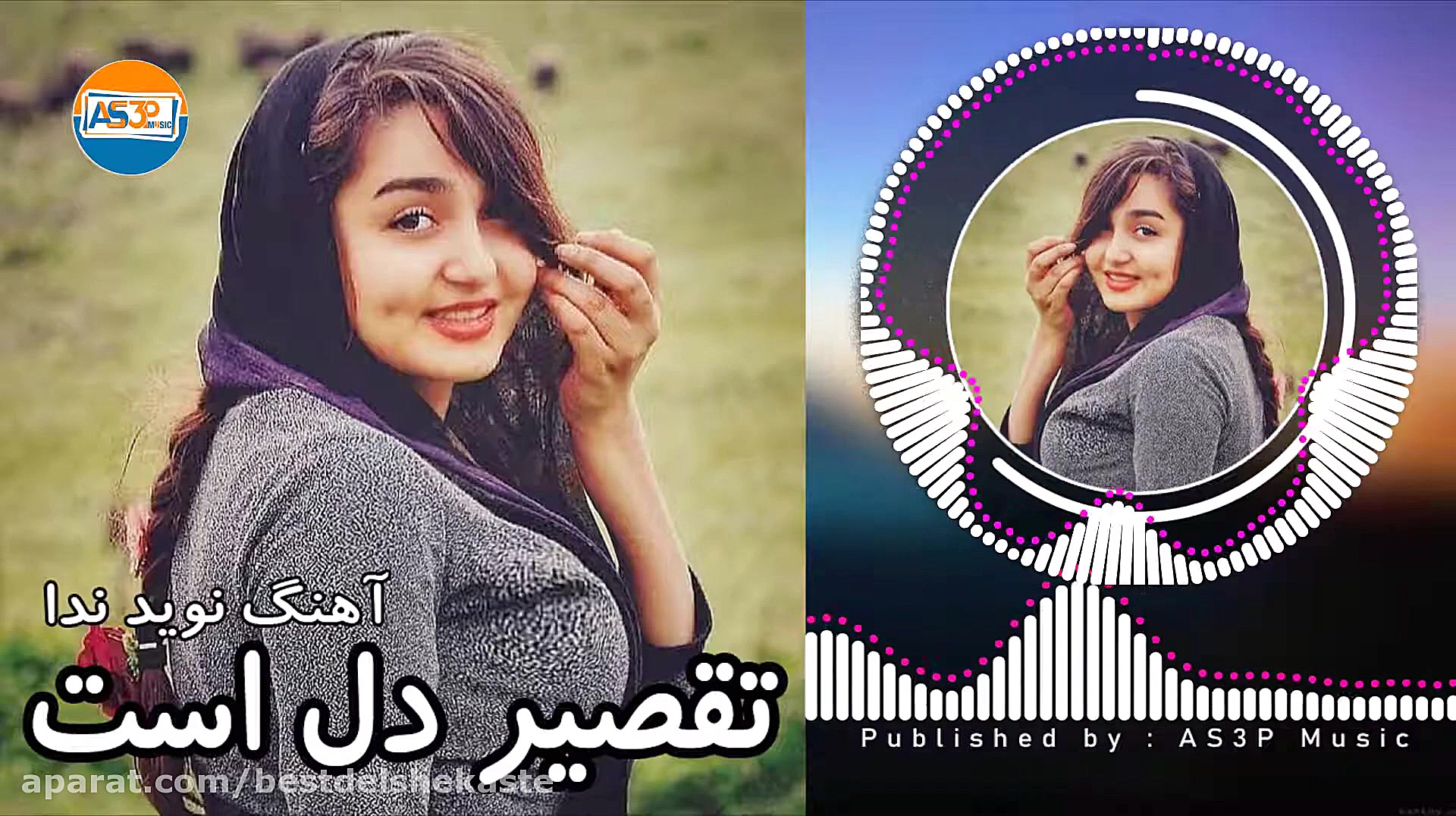 آهنگ بسیار زیبا و مست افغانی :...