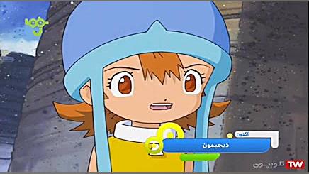 دیجیمون قسمت ۱۳دوبله فارسی