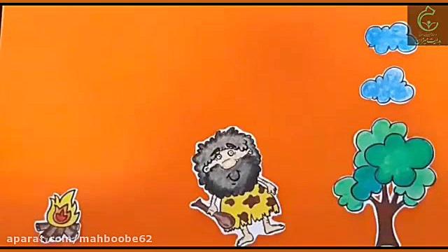 داستان چوب خط زمان111ثانیه