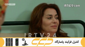سریال روزگارانی در چوکوروا قسم...