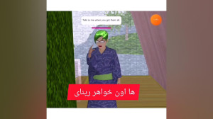 سریال پدر کجایی قسمت چهار این...