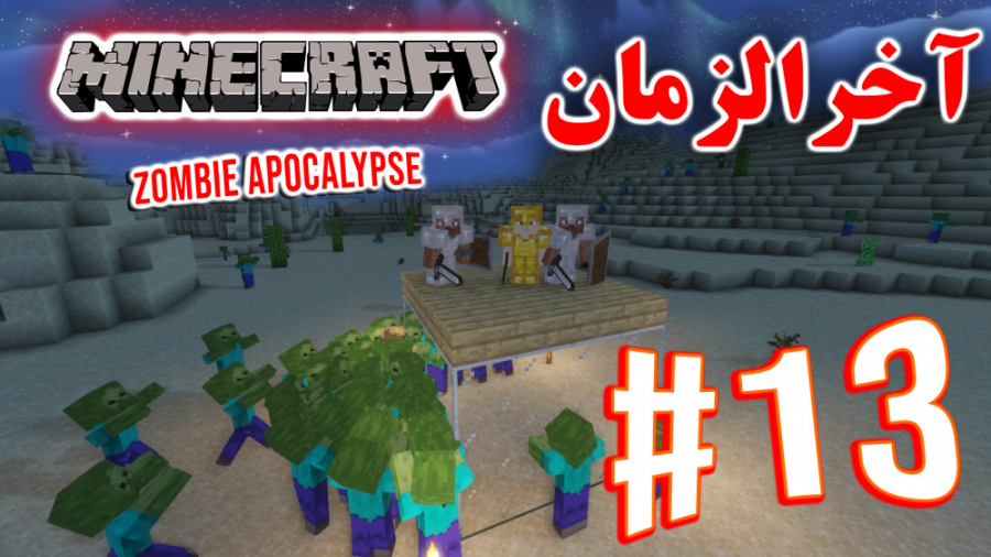 ARIANEO  Minecraft Zombie Apoc...