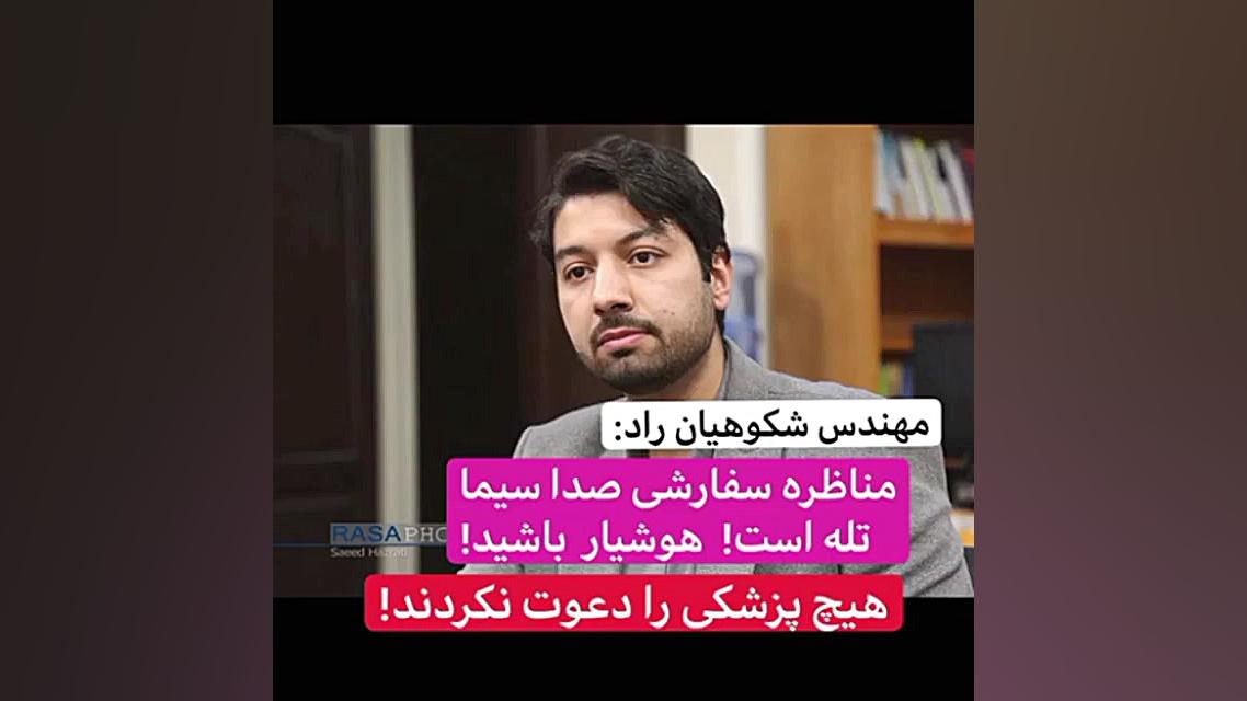 سناریوی مناظره بین موافقان و م...