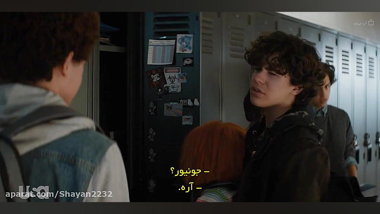 سریال چاکی فصل ۱قسمت ۱با زیر ن...