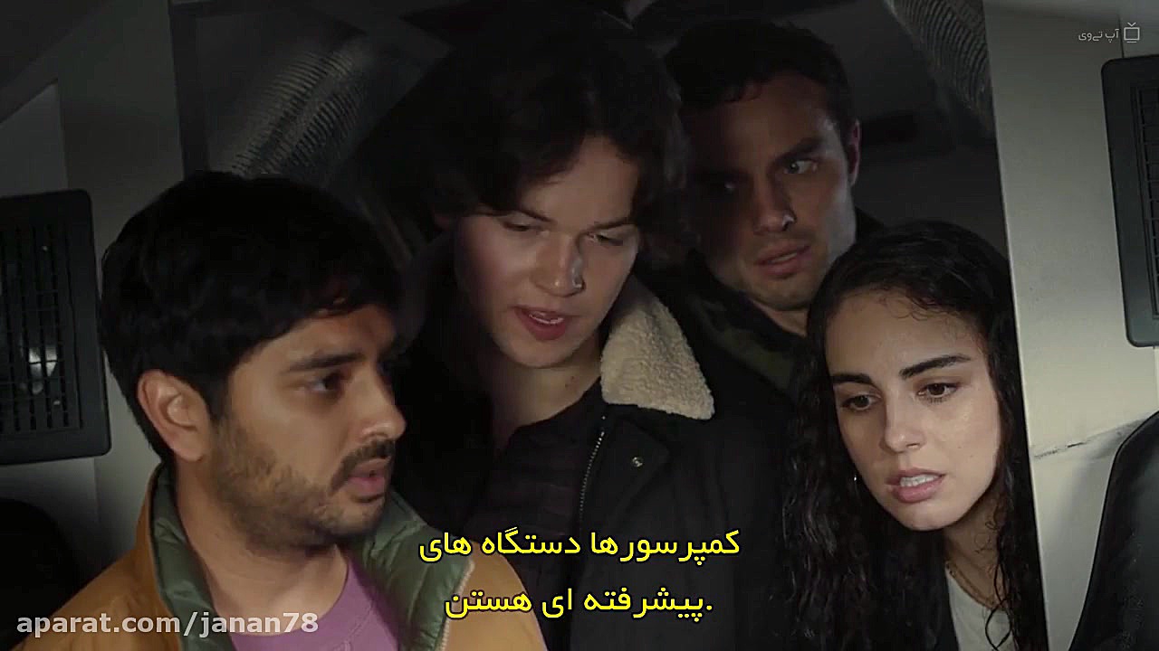 سریال لا بریا La Brea فصل 1 قس...