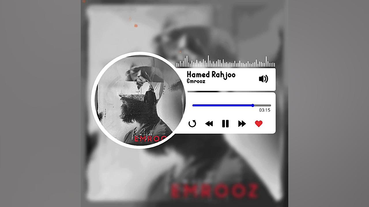 آهنگ جدید رپ افغانی & 039;امرو...