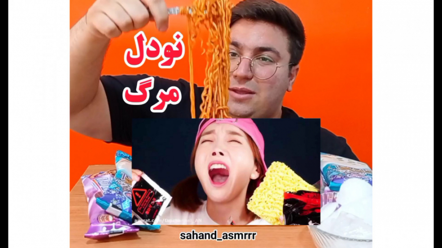 چالش نودل مرگ