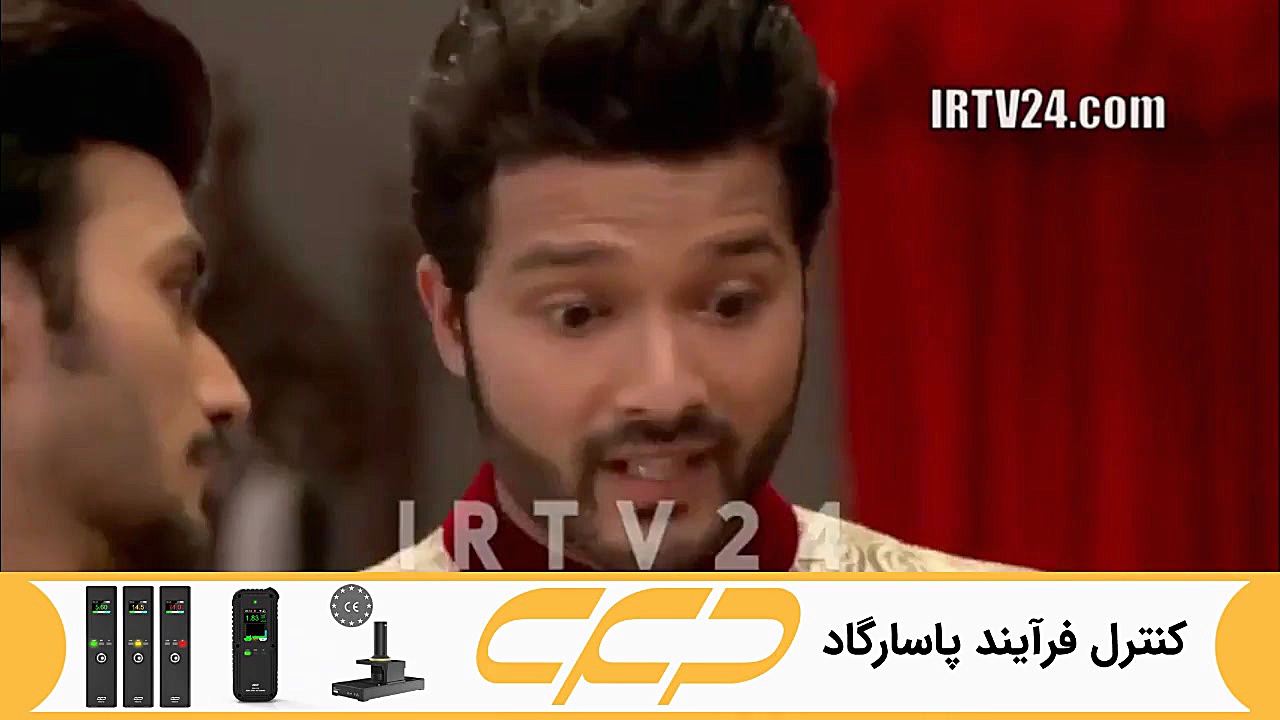 سریال به عشق تو سوگند قسمت 133