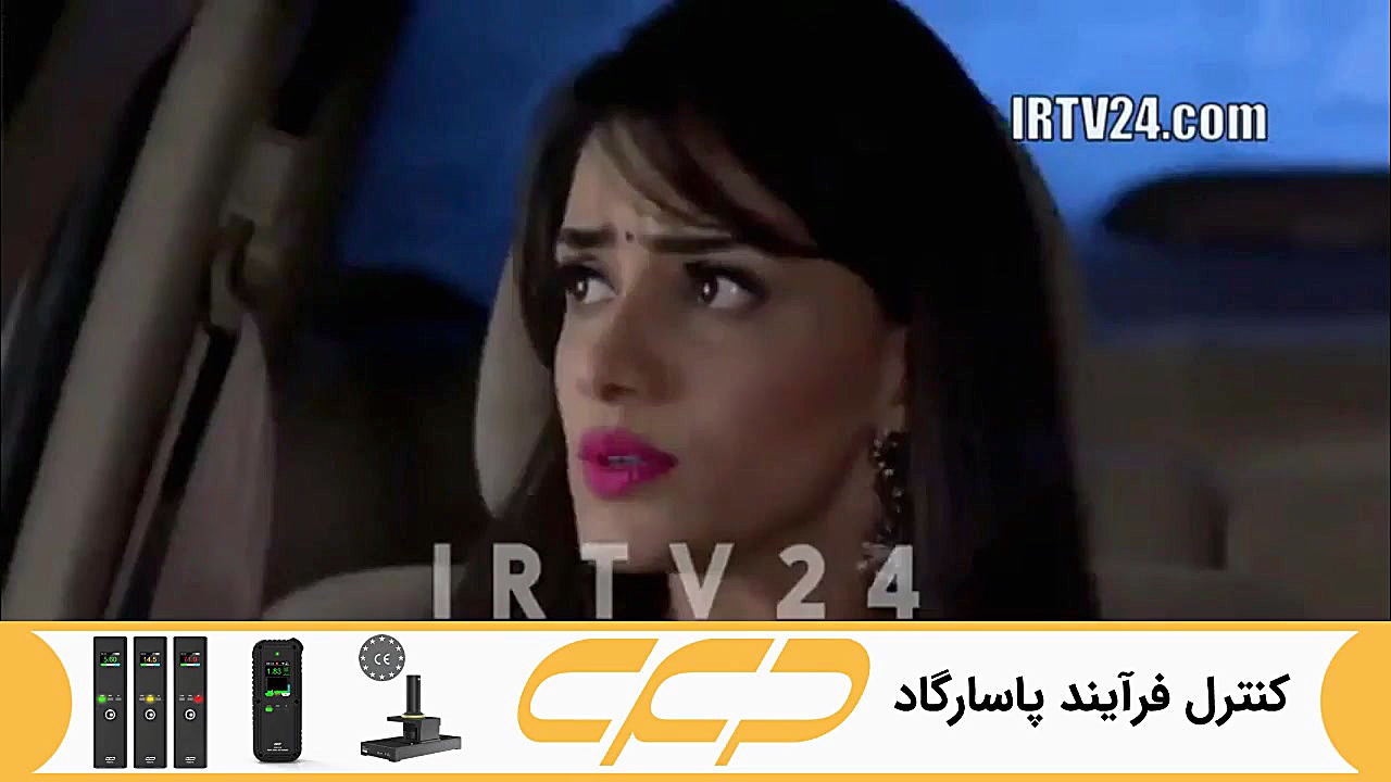 سریال به عشق تو سوگند قسمت 135