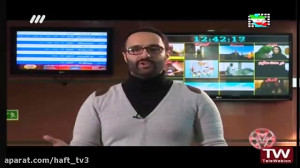 «هفت نما» از حواشی...