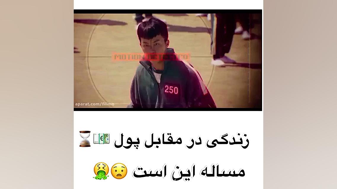 میکس سریال بازی مرکب