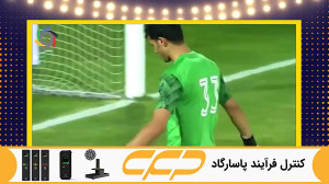 خلاصه بازی پرسپولیس آلومینیوم...