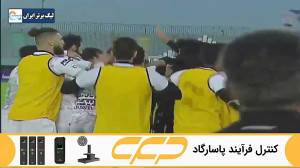 گل اول آلومینیوم اراک به پرسپو...