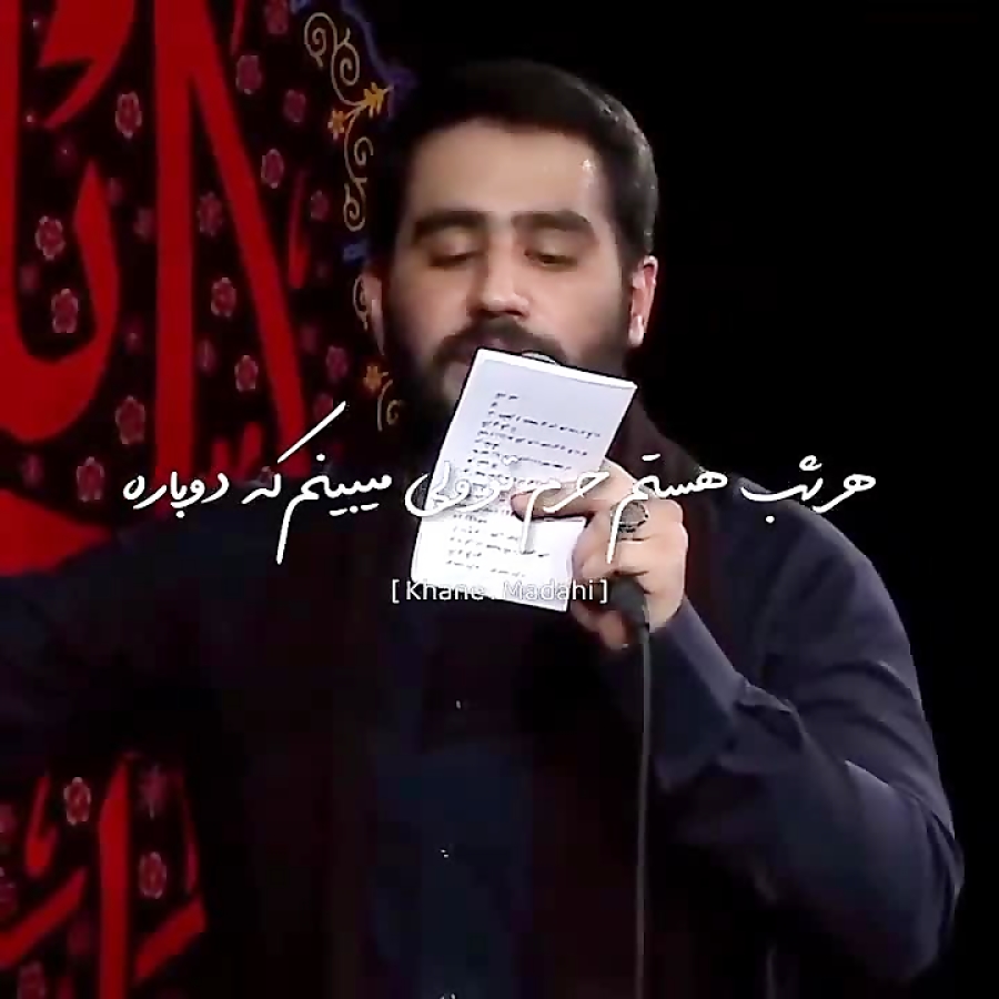 کلیپ مداحی آه از دوری حسین طاهری