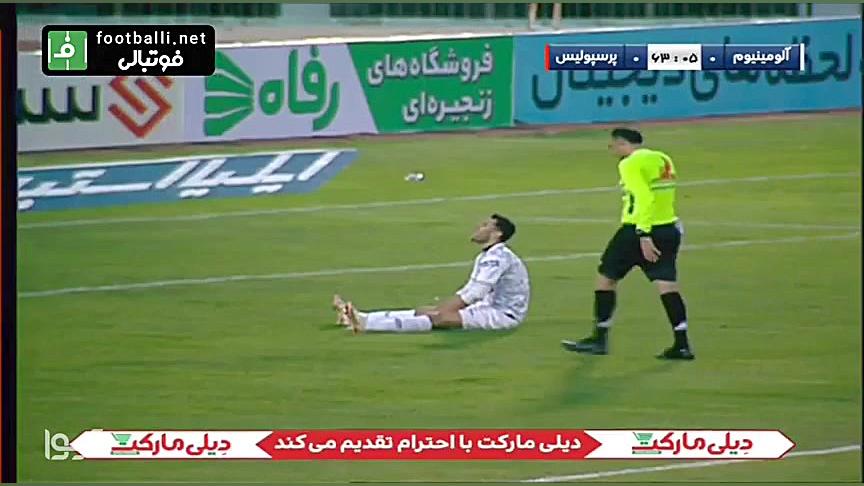 خلاصه بازی پرسپولیس  آلمینیوم...