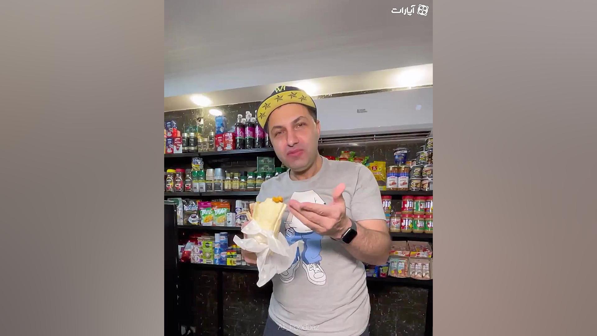 ساندویچ مخصوص علی فودباز