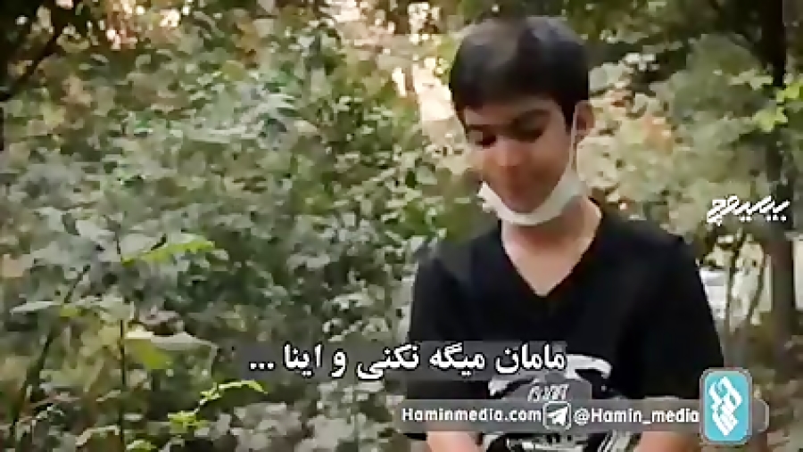 دوربین مخفی