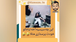 ترس از آمپول