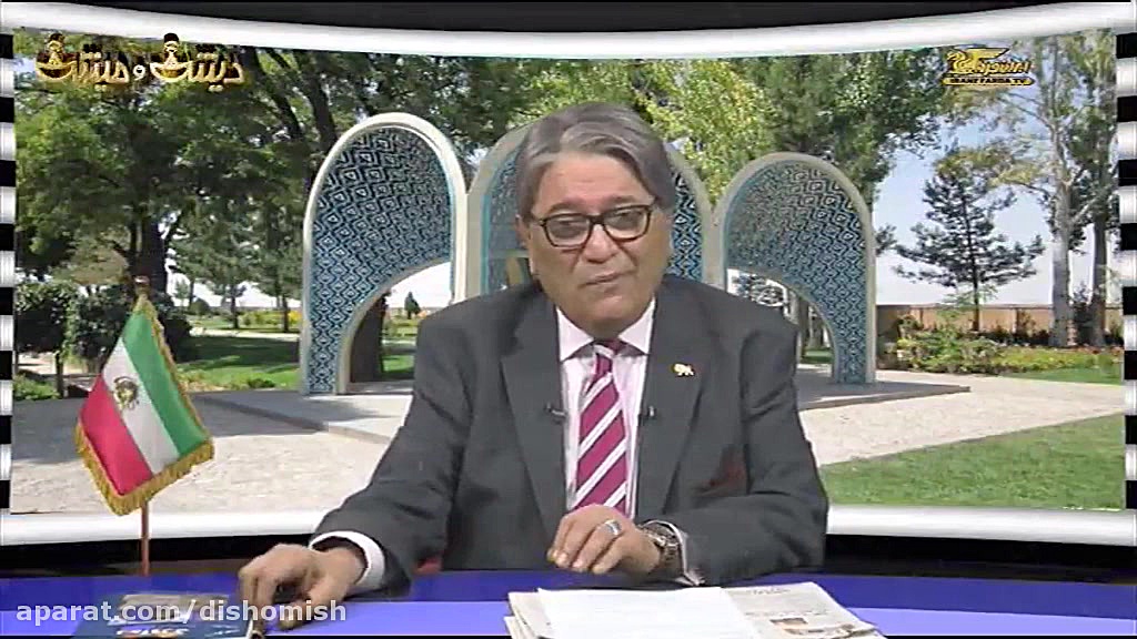 قسمت چهارم طنز دیش و میش