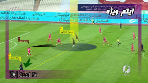 آنالیز حرکات برتر تاکتیکی لیگ...