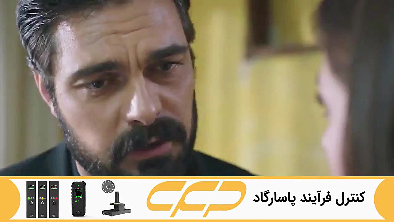 فراگمان سریال امانت قسمت 243