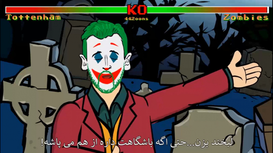 کارتون طنز نبرد مسی و هازارد و...