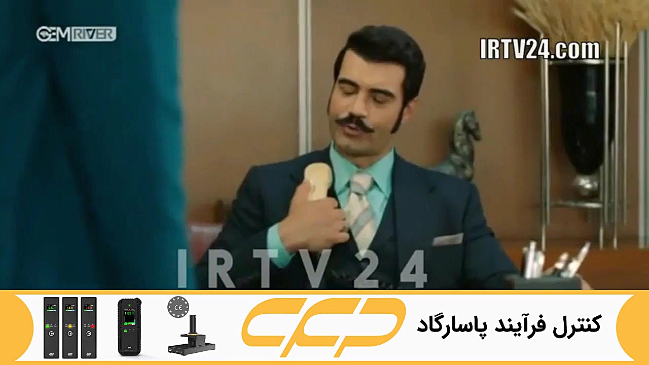 سریال روزگارانی در چوکوروا قسم...