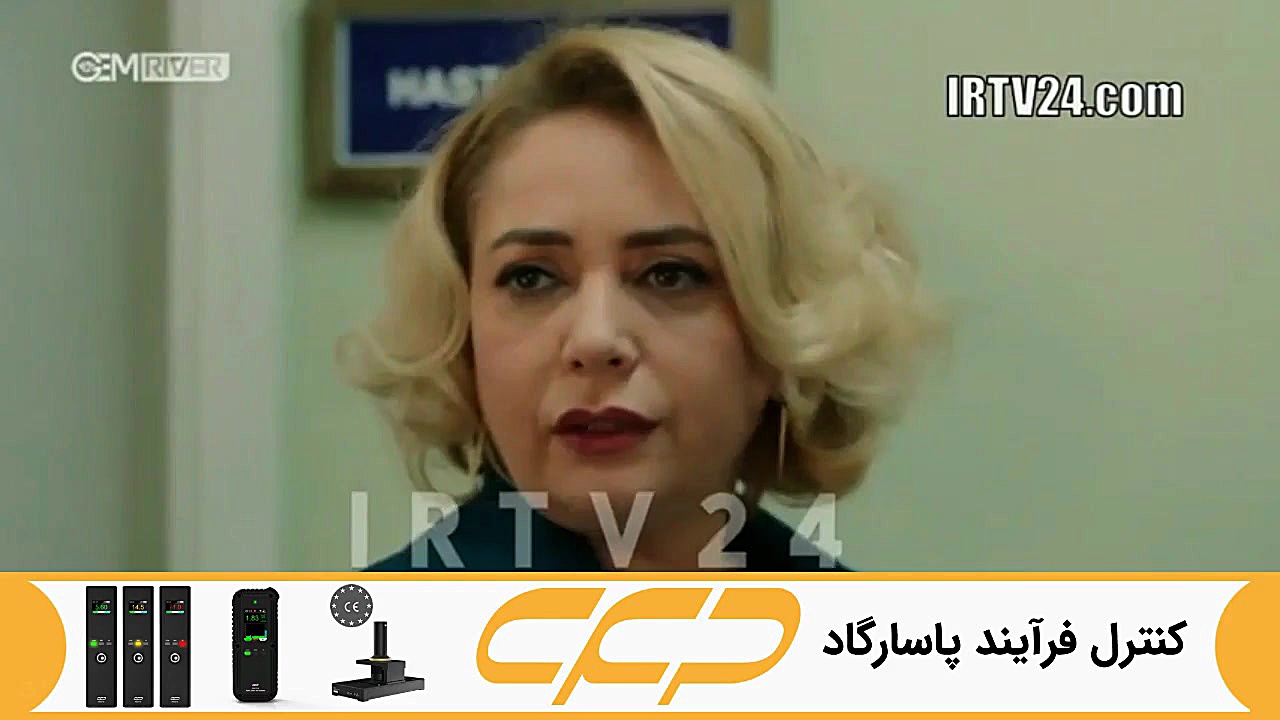 سریال روزگارانی در چوکوروا قسم...