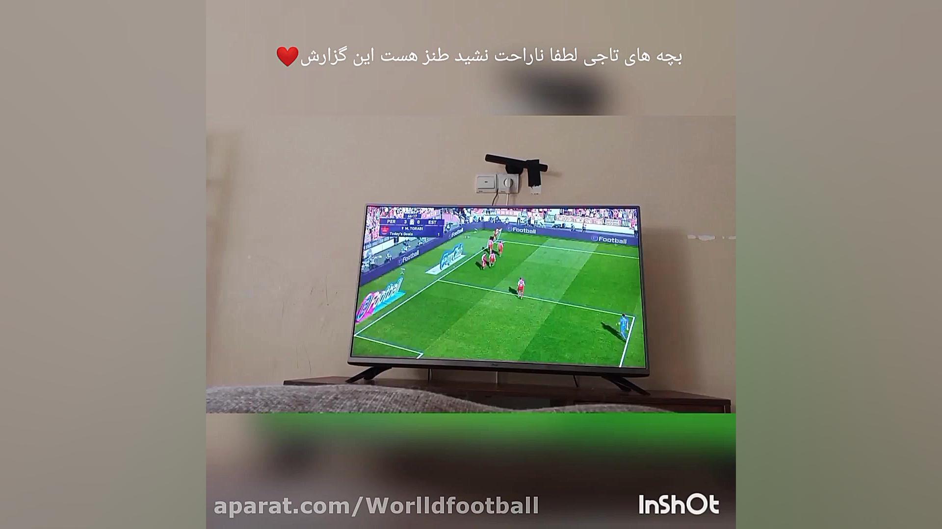 دربی جذاب پرسپولیس استقلال!