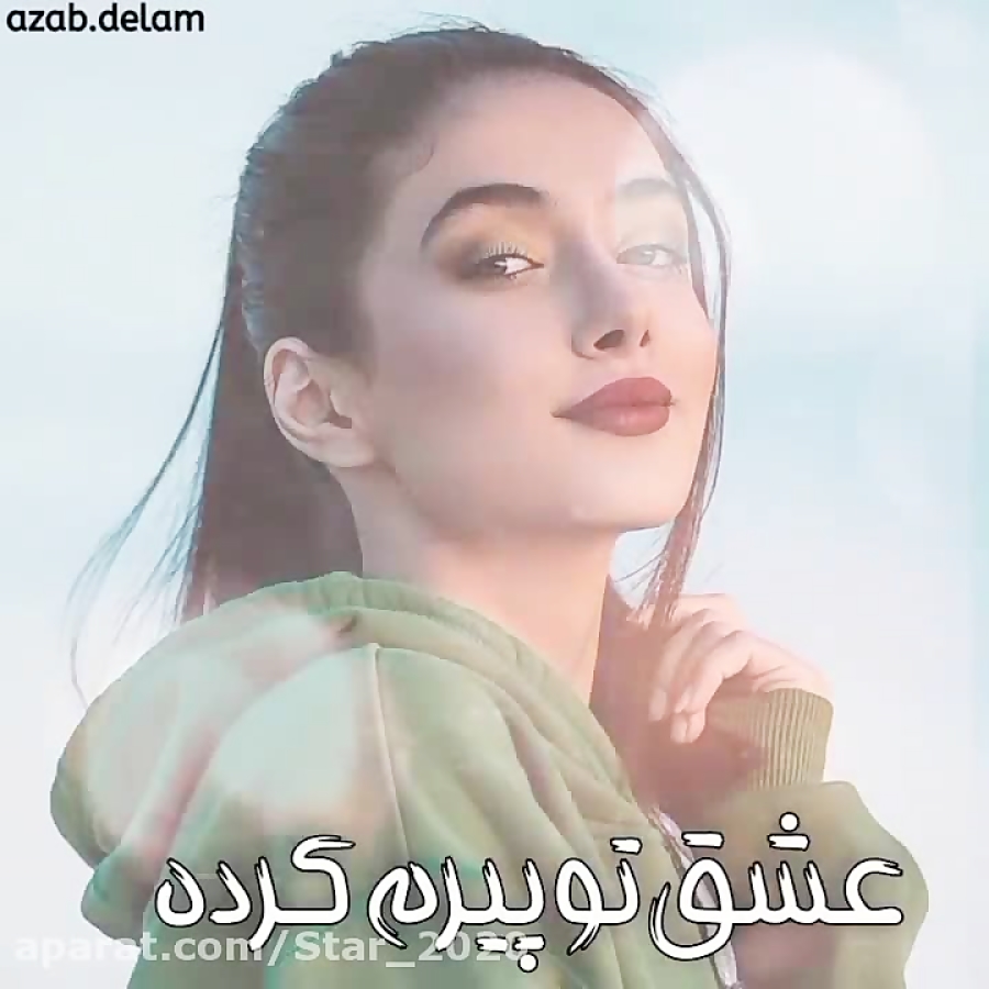 آهنگ شاد لری از علی رزاقی  موز...