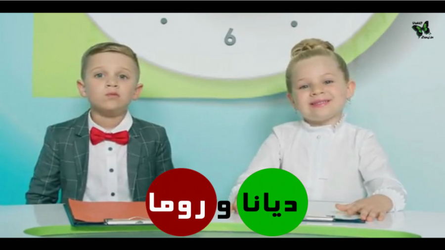 دیانا و روما