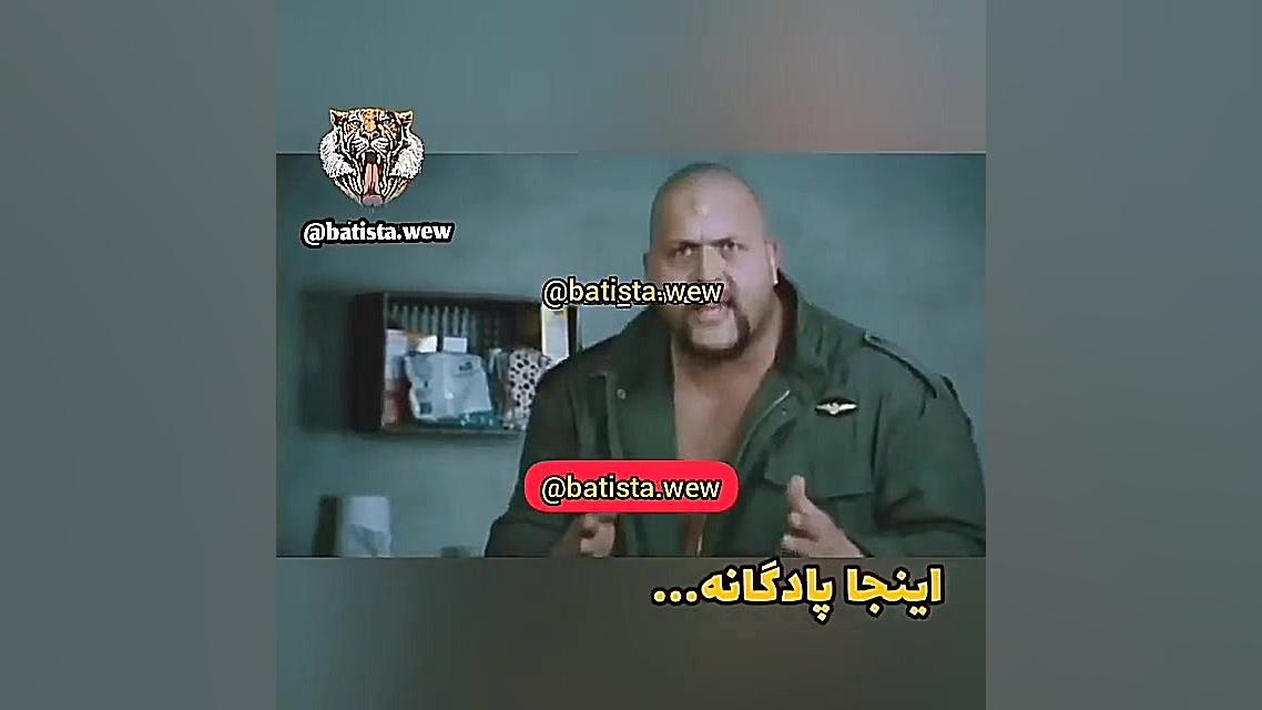 باتیستا در پادگان