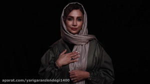 ثانیه ی پنجاه نهم  شبنم قلی خا...