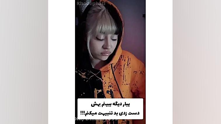 سریال جدید فاطی آینه پارت ۱