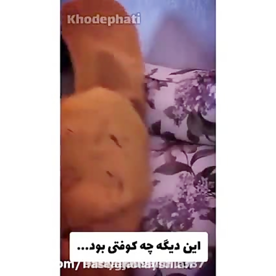 سریال جدید فاطی آینه پارت ۲