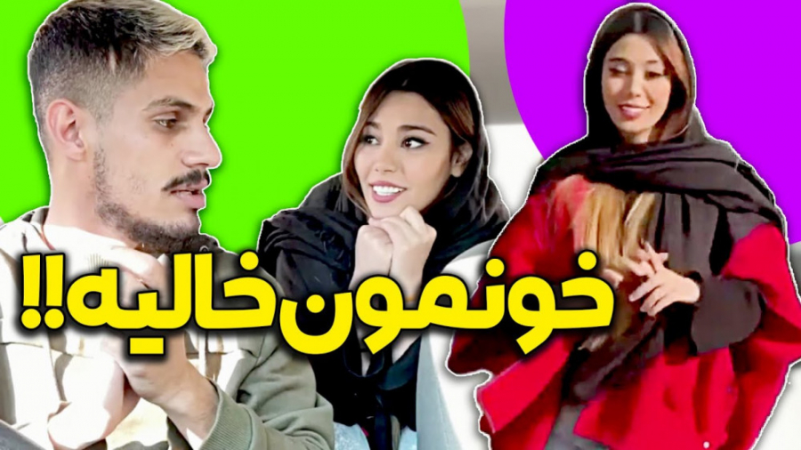 باباشم از اول میگفت شبیه دزدای...