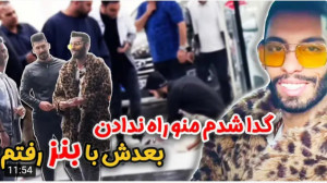 شوخی | پویان ان آر | پویان گدا...