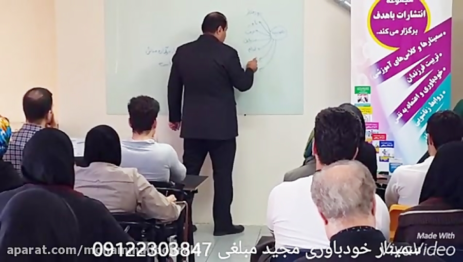 خودباوری (3) مجید مبلغی