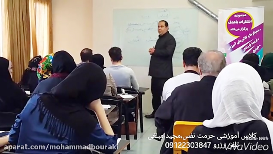 خودباوری (1) مجید مبلغی