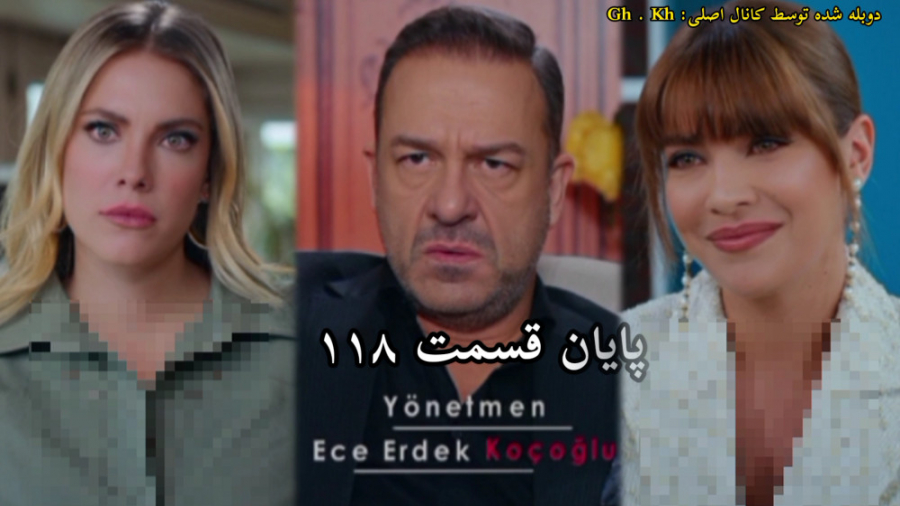 سریال سیب ممنوعه پایان قسمت ۱۱...