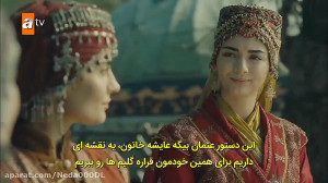 سریال قیام عثمان قسمت 69  زیرن...