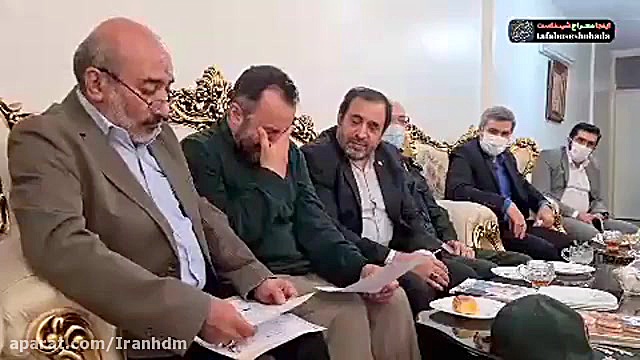 لحظه اعلام خبر شناسایی شهید جم...