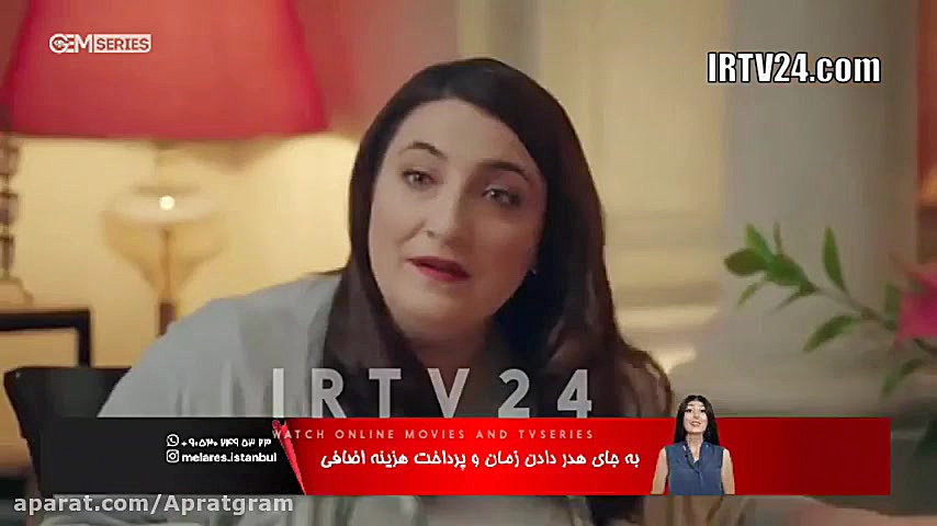 سریال ترکی اتاق قرمز قسمت 87 د...