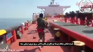 تصاویر مربوط به توقیف نفتکش تو...
