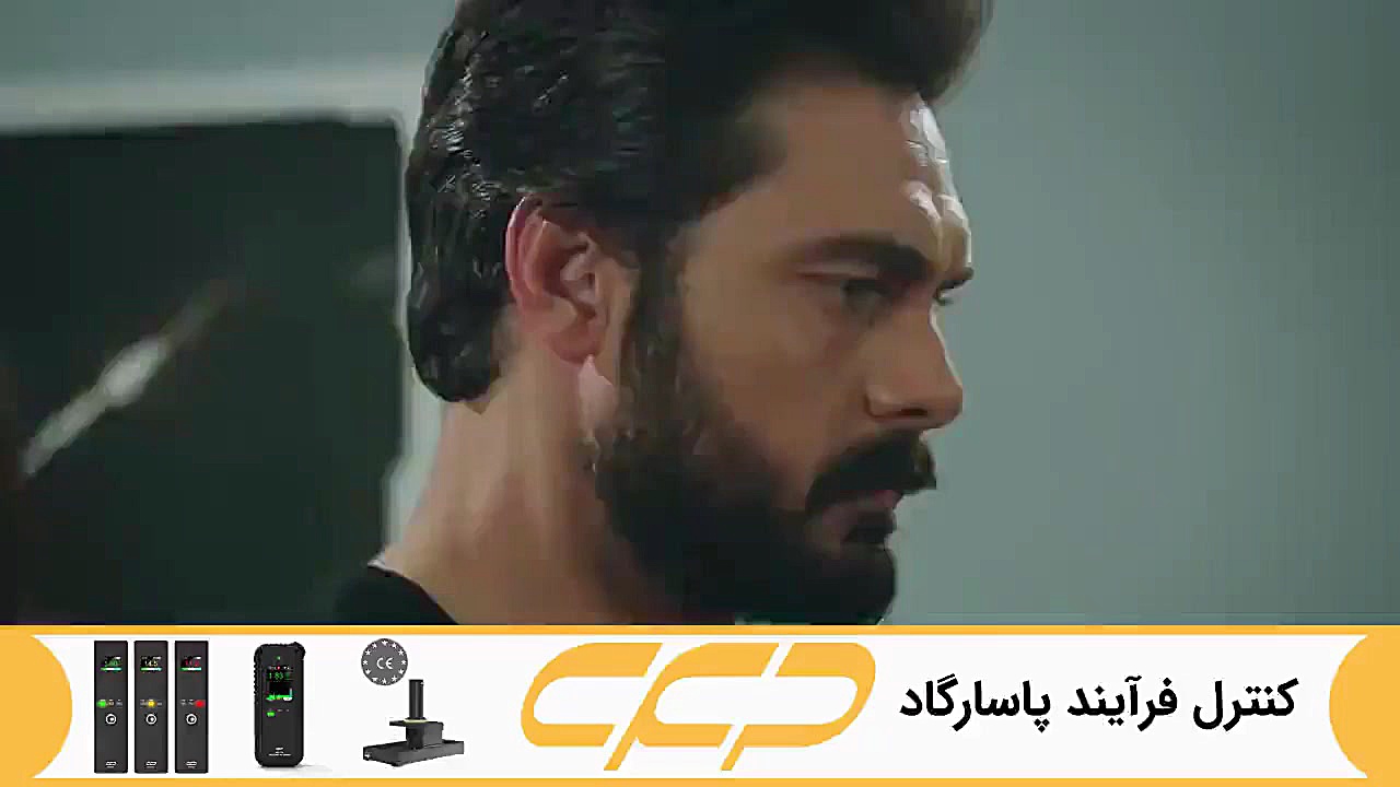 فراگمان سریال امانت قسمت 245