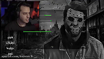 بازی ترسناک با اریا کئکسر   لا...